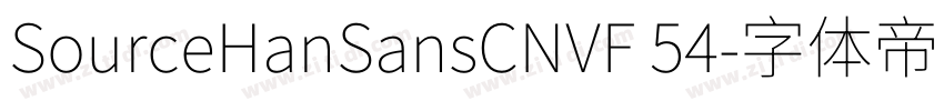 SourceHanSansCNVF 54字体转换